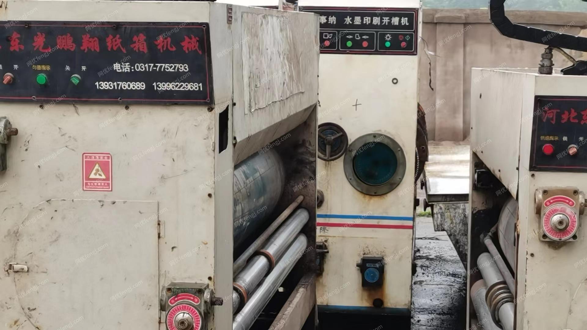 纸箱厂处理1050全自动糊盒机，河北、上海双色2.3米过纸水墨开槽印刷机（1台大辊1台小辊），有图