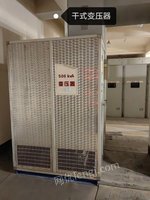 青海盐湖投资有限公司标的二:机器设备（干式变压器、开关柜）公开转让