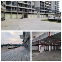 广东省肇庆市第二建筑工程集团有限公司等6户债权公开处置