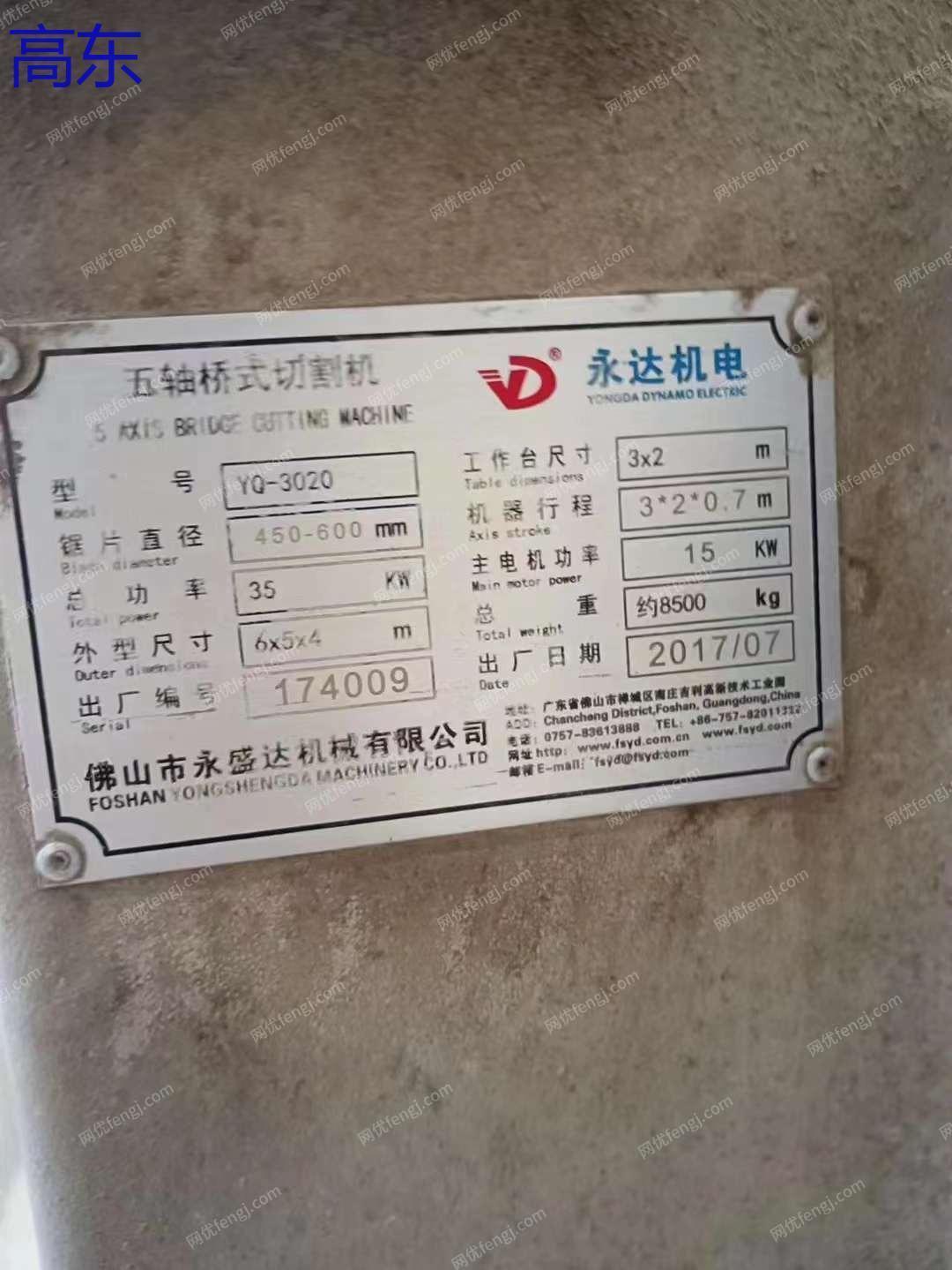 石材设备转让