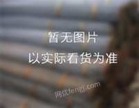 鞍钢钢材配送（合肥）公司销售不合格品-板料56.685吨