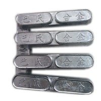 供应10-6铅基合金巴氏合金