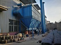 5月26日徐州市铸业公司厂内存放的机器设备拍卖公告