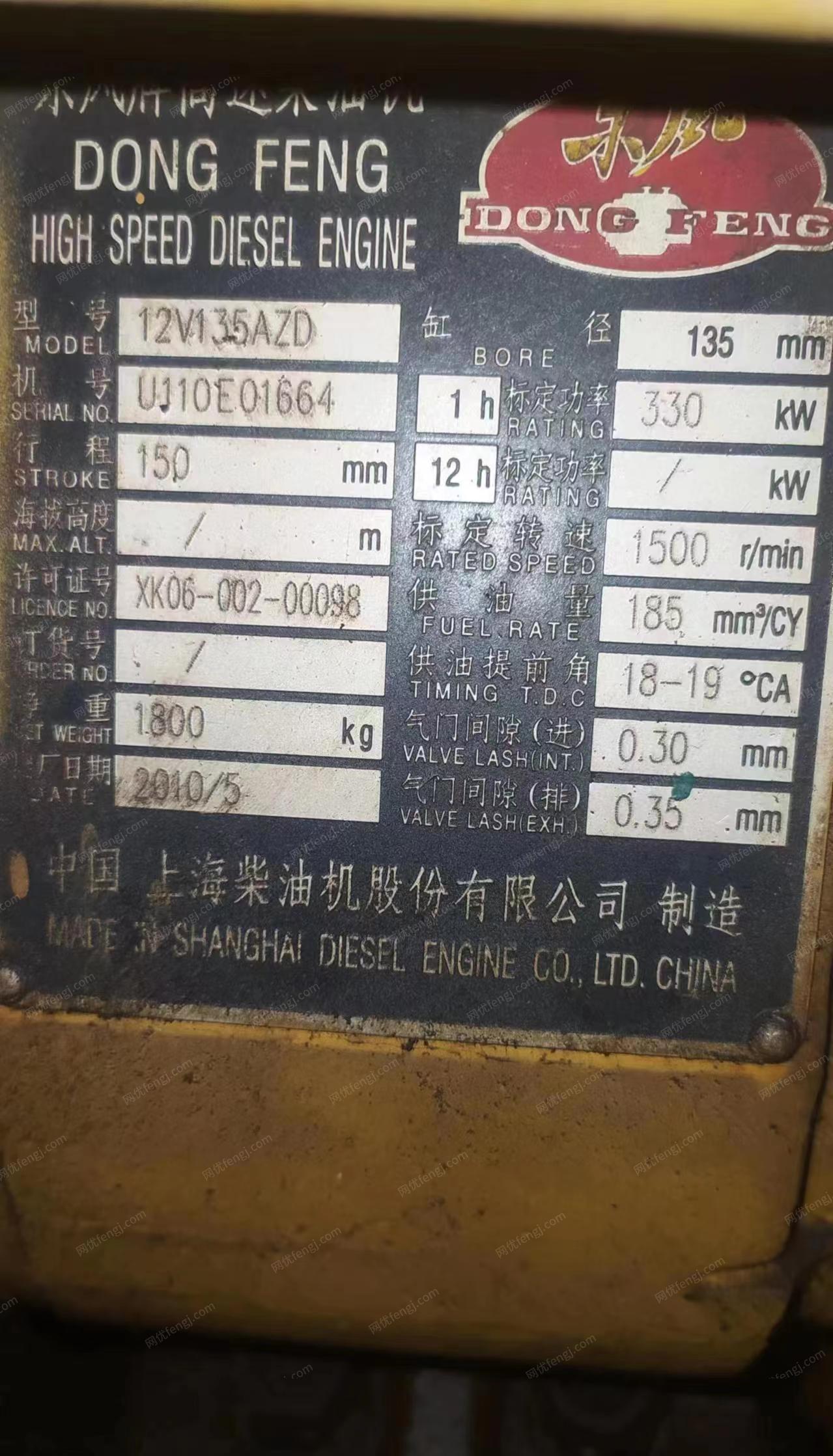 其它发电机出售