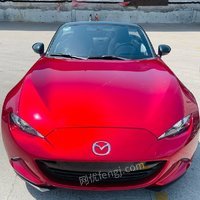 519³ԴMX-5()2023ֶ