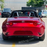 519³ԴMX-5()2023ֶ