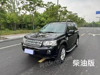 522·Freelander/()22.2TһSD4SEͰ