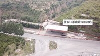 
中石化销售河北张家口石油分公司转让涿鹿六站土地使用权及地上资产处理招标