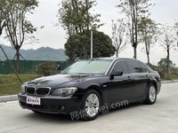 518ձ7Series/7ϵ()740Li4.0һɫȫ