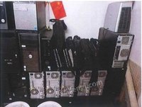 5月19日邮政重庆市分公司处置报废电脑.打印机等资产所涉及的452项机器设备处理招标