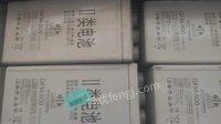 5月22日
2023江苏南通移动报废物资—蓄电池（上市、TD）处理招标