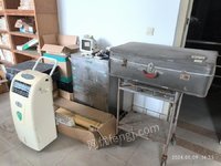 5月24日
镇江市第三人民医院一批报废医疗专用设备处置公开竞价处理招标