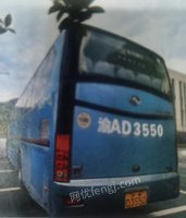 渝AD3550（金龙牌XMQ6129HYD3D8.4L）大型普通客车招标