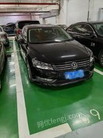 5月28日
杭州余杭区后勤产业发展有限公司裸车（整车，不带车牌）3辆所有权处理招标