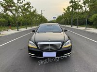 520ձS-class/S()S350L3.5һȫӪ