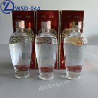 519WSD-045Һ202052ȵ375ML*3