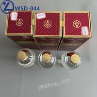 519WSD-045Һ202052ȵ375ML*3