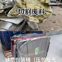 05月16日09:00废铝材(1吨)寰宇东方国际集装箱（宁波）有限公司处置