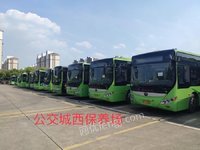 6月4日张家港市港城公共交通公司的报废公交车13辆（仅限拆解）处理招标
