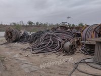内蒙古新蒙煤炭公司约80吨废旧电缆转让（标的二）