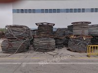 内蒙古新蒙煤炭公司约100吨废旧电缆转让