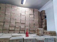 四川省粮油公司一批瓶装酒处置招标