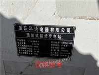 重庆市公共住房开发公司持有的机器设备箱式变压器.分支箱等一批招标公告招标