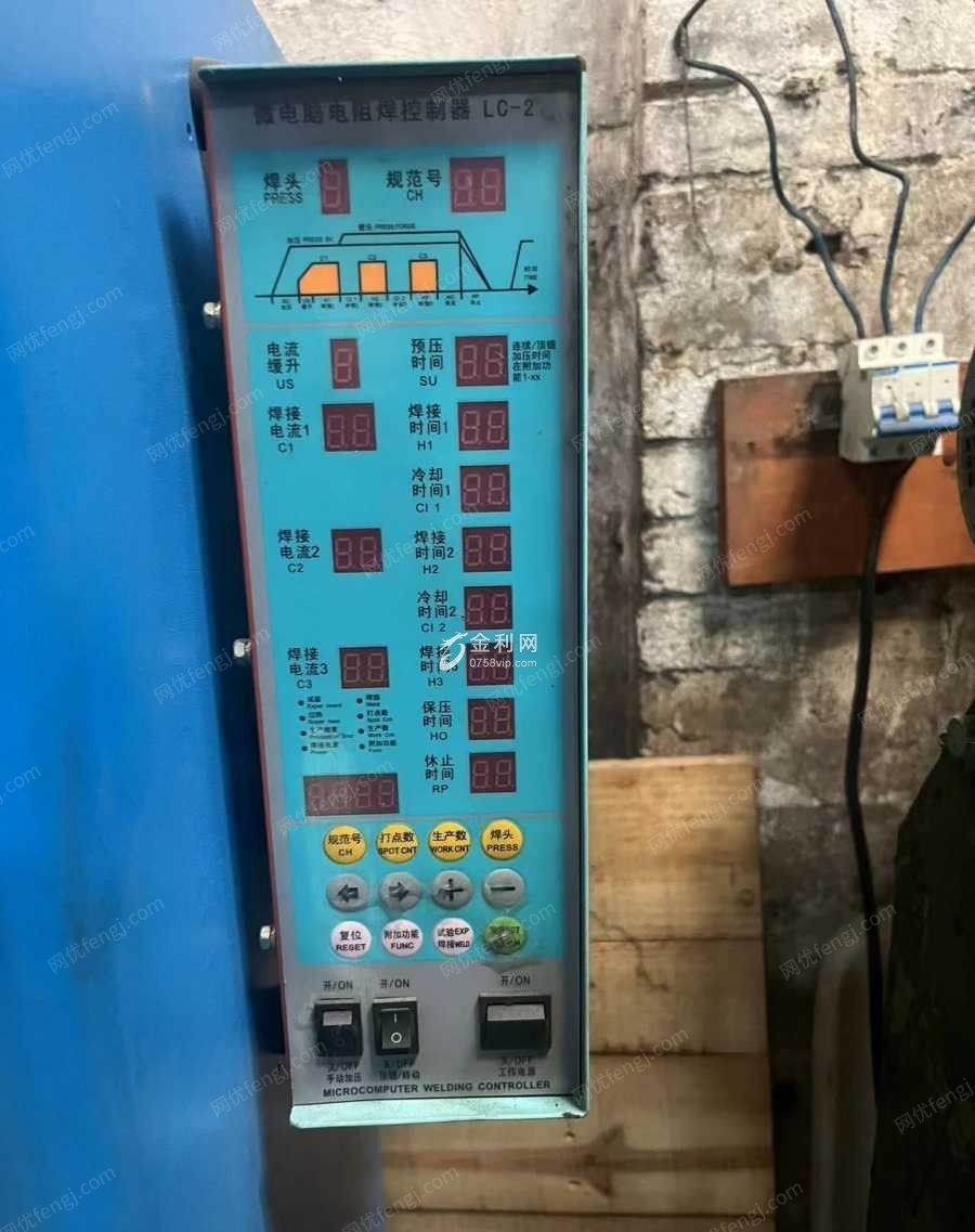 广东肇庆本人有一台九成新的大型碰焊机出售