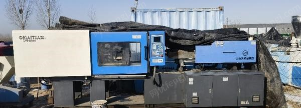 其他未分類/塑料再生設備出售