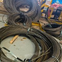 05月17日10:00废次钢绞线(600吨)江西新华新材料科技处置