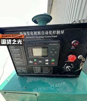广东惠州二手360KW柴油发电机处理