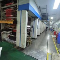 处理渭南大东9色850 处理渭南大东9色850