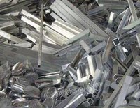 长期回收废铝型材