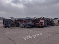 内蒙古新蒙煤炭公司约300吨废旧资产设备残体转让