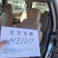 京MZ1217别克SGM6515ATA招标公告