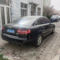 京N2XC96奥迪牌FV7201TFCVTG招标公告