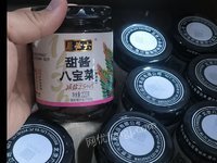 干杂调料类产品【GXCQJY24-197（3）-5】招标公告