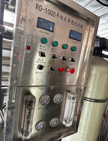 其它未分类设备出售