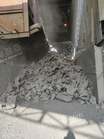 [网优拍]四川阿坝铝厂阳极碎块（残极）约1000吨处理招标
