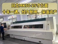 出售日本原装25寸大台面日立MK50钻孔机