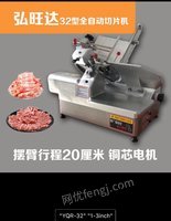 江苏连云港羊肉切片机，95新出售