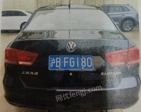 沪BFG180大众汽车牌SVW71612RS招标公告