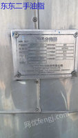 供应二手mvr蒸发器 2205材质蒸发器 高效强制循环蒸发器