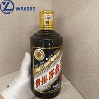 525WR6085ę́Ф201953500ML*1