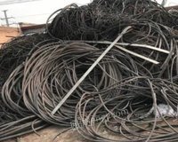 杭州地区收购废旧电缆