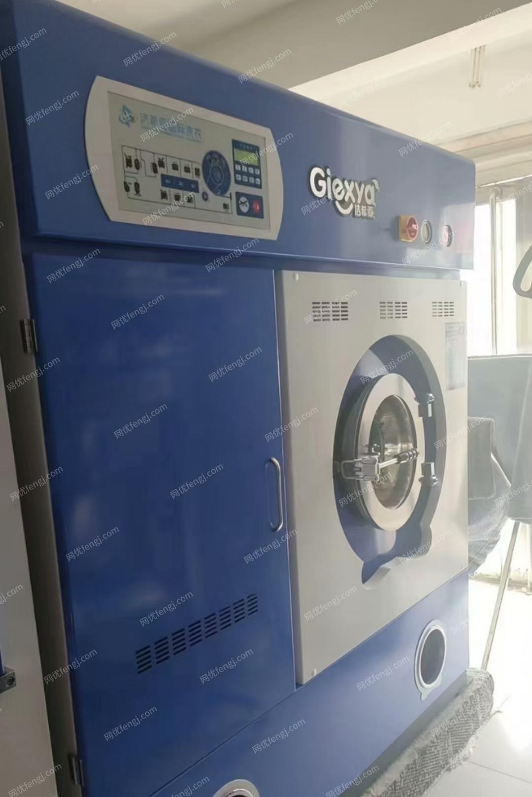 二手洗涤设备出售