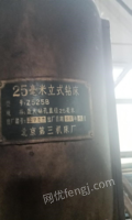 山东泰安转让北京第三机床厂Z525B立钻一台