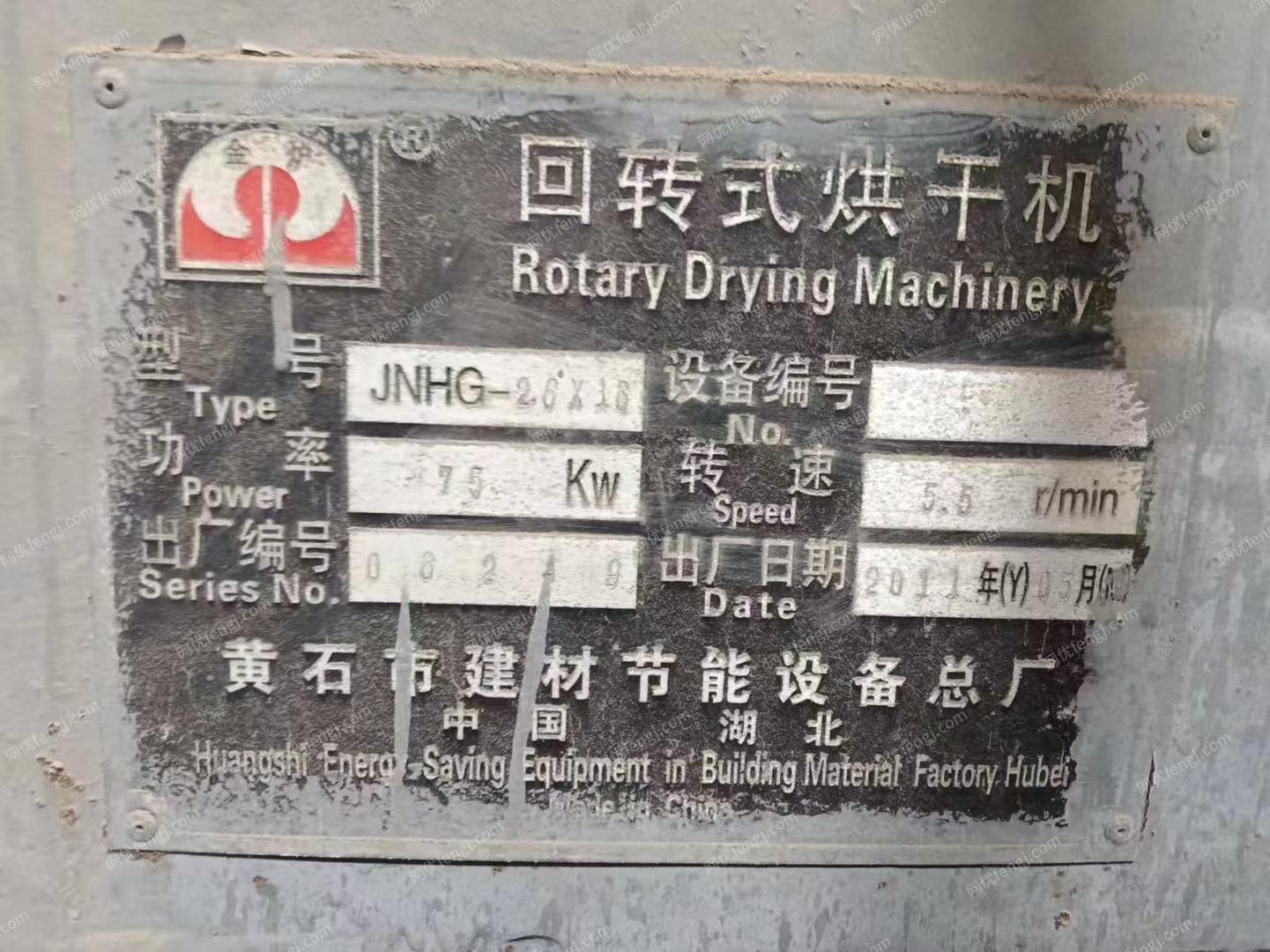 二手烘箱回收