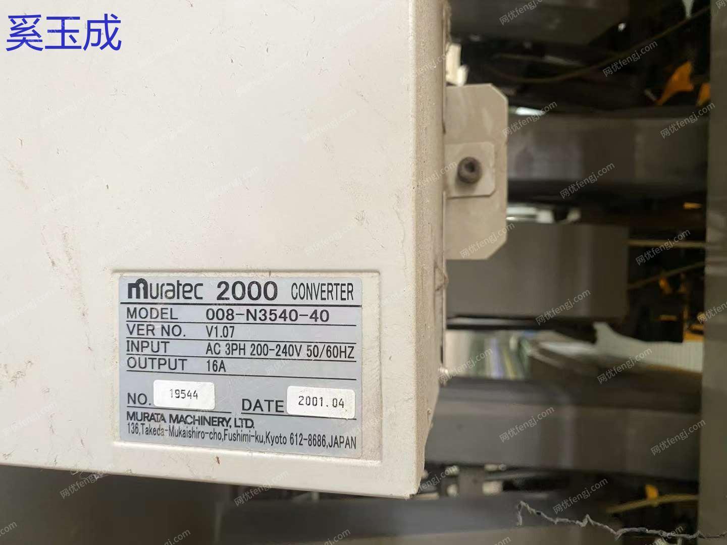 二手棉麻紡紗設(shè)備出售