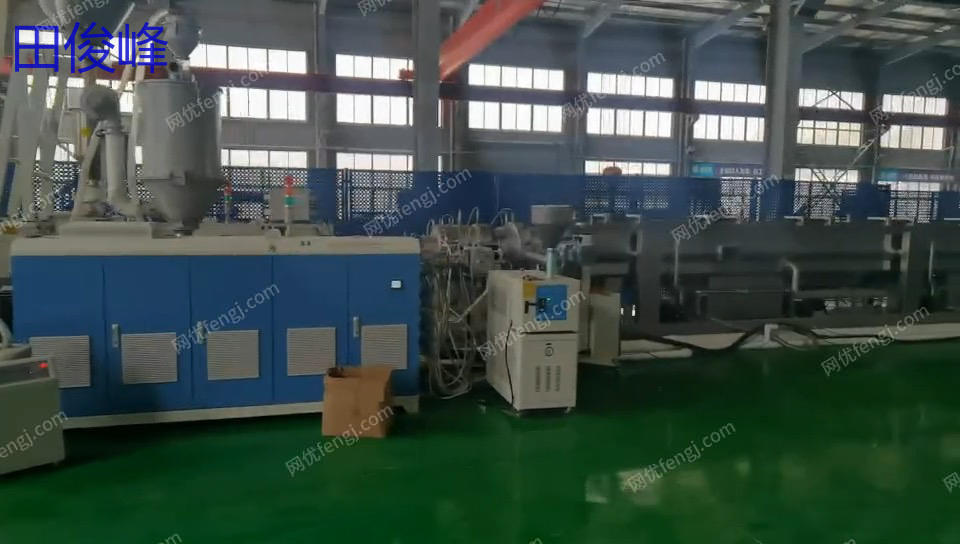 二手pvc管材生產設備價格